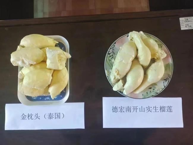 十几块一斤的榴莲自由要来了 蓝莓式降价预兆