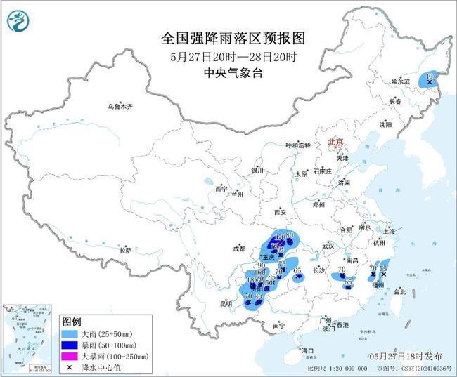 今明两天11省区市有大到暴雨