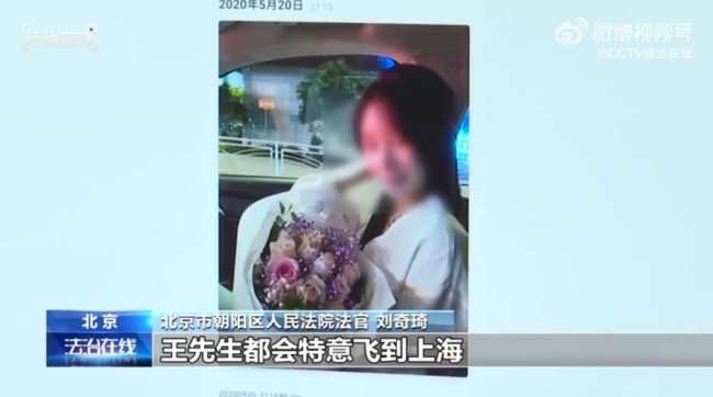 已婚男子44萬(wàn)次打賞主播1700萬(wàn) 戀愛(ài)誘導(dǎo)高額打賞