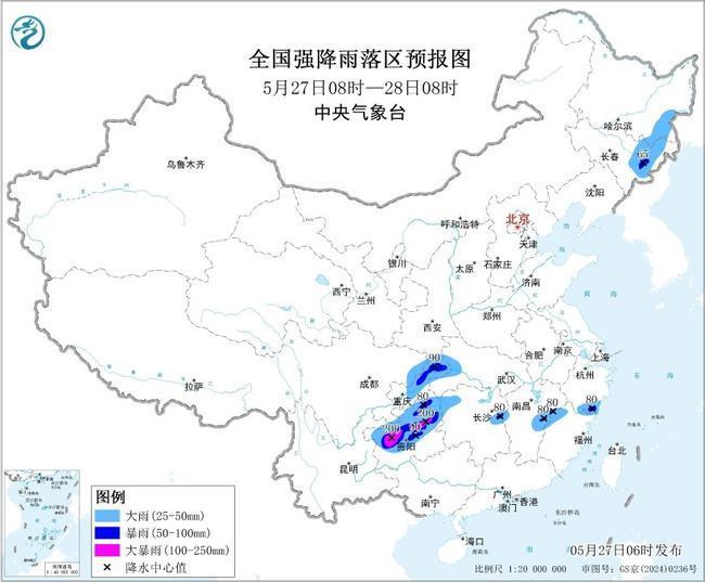暴雨黄色预警！9省份有大到暴雨