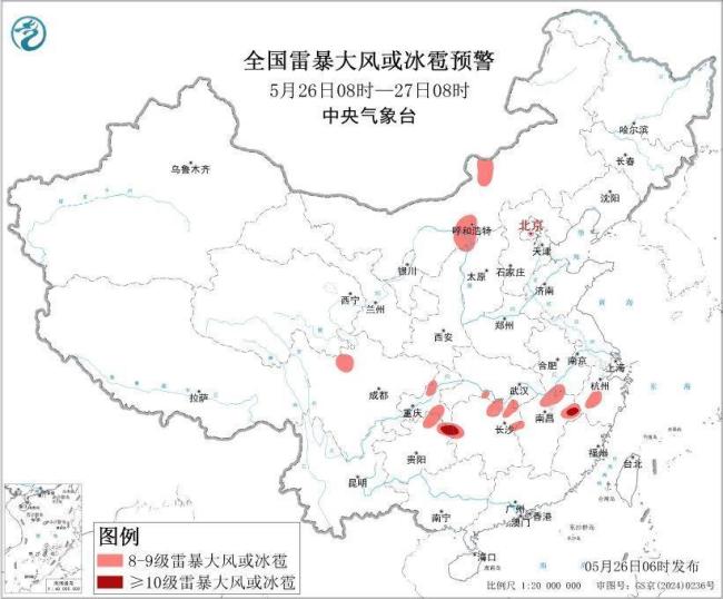 暴雨强对流2预警齐发 多地需加强防范