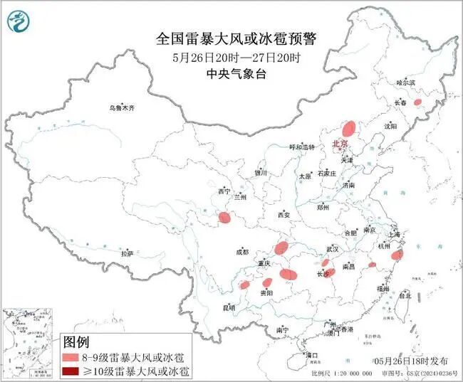 暴雨、雷暴大风！涉及这些省份 多部门联合发布预警