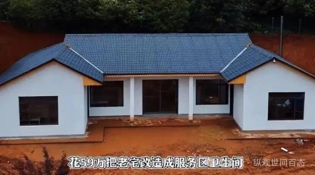 李维刚回应59万把老宅改成服务区厕所 装修惨遭宰割