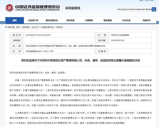 多人跟投大V私募幾乎虧光 投資者損失慘重