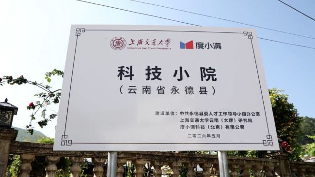 深耕特色富民產(chǎn)業(yè) 激活鄉(xiāng)村振興發(fā)展新動能