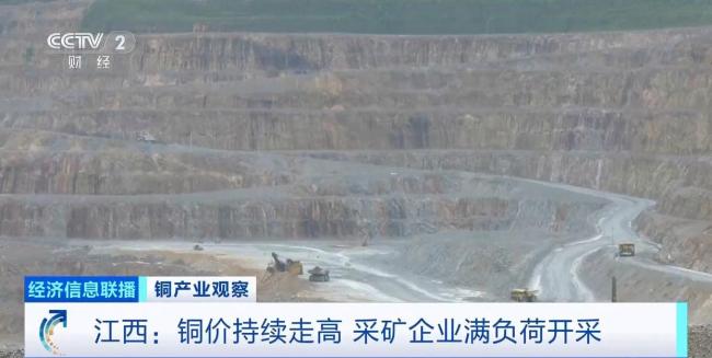 订单排到2027年 又一行业爆单 铜需求激增