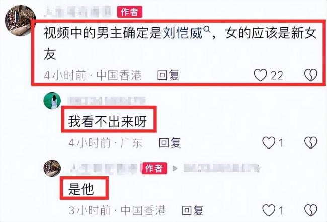 曝刘恺威新恋情 甜蜜牵手亮相