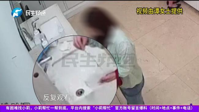 女子撿到近24g金項鏈稱以為假的扔了 失主已報警處理