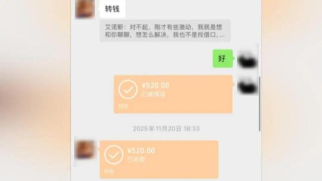 小伙因88万彩礼分手欲追回12万花销 恋爱花费引争议