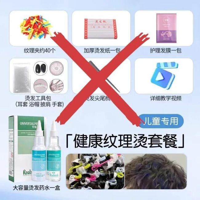 六一小朋友喜提三連休 兒童節(jié)放假安排揭曉