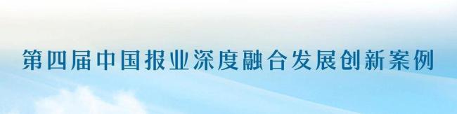 从多国元首密集访浙看浙江新担当