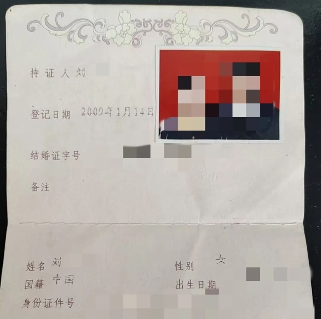 女子婚后与他人同居12年生3娃 谎言毁两家庭