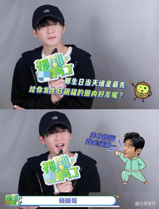 黄晓明萧敬腾是向太干儿子 娱乐圈老好人
