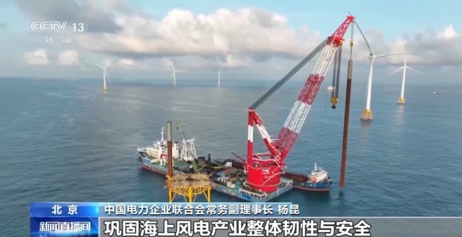 “海風(fēng)之心”正式發(fā)運 探訪這座海上超級工程