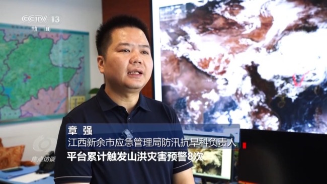 汛情大考提前 立體化防汛網(wǎng)守護(hù)江河安瀾