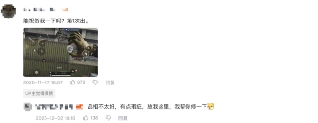 三角洲聯(lián)動(dòng)御窯博物院 歲歲鴨開啟賽博重生