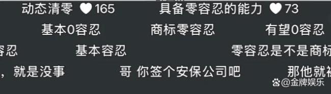 耿同学回应暂停打假 策略性调整