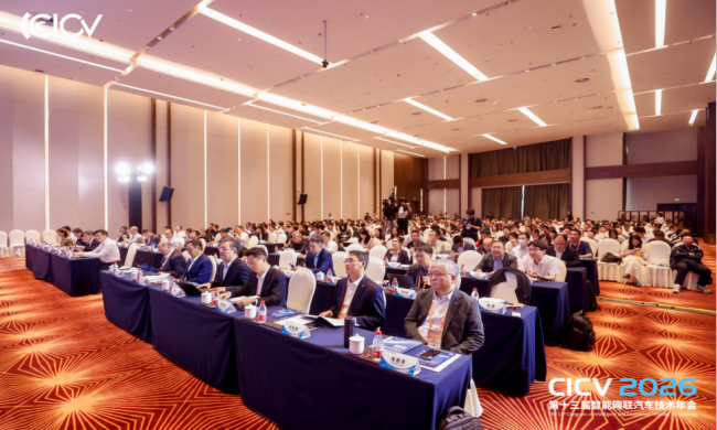 智能网联汽车安全监管迎结构性拐点