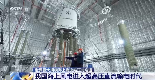“海風之心”正式發(fā)運 探訪這座海上超級工程