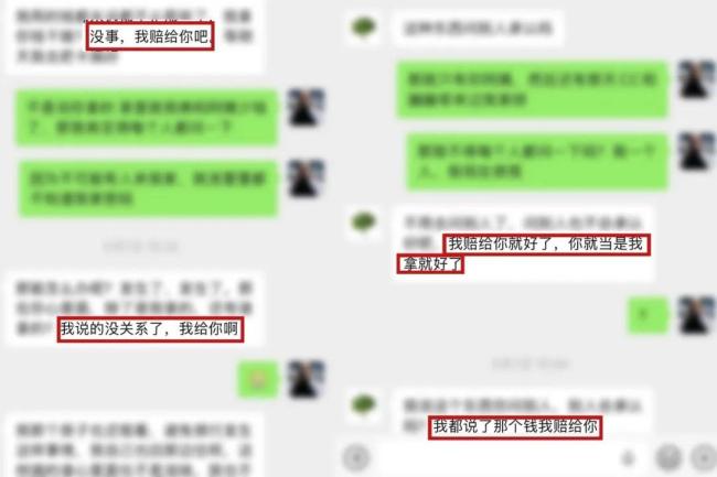 女子金饰被男友盗走 同居男友露马脚