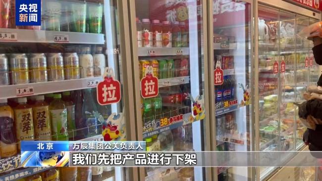 央视曝光的掺水NFC果汁已全国下架