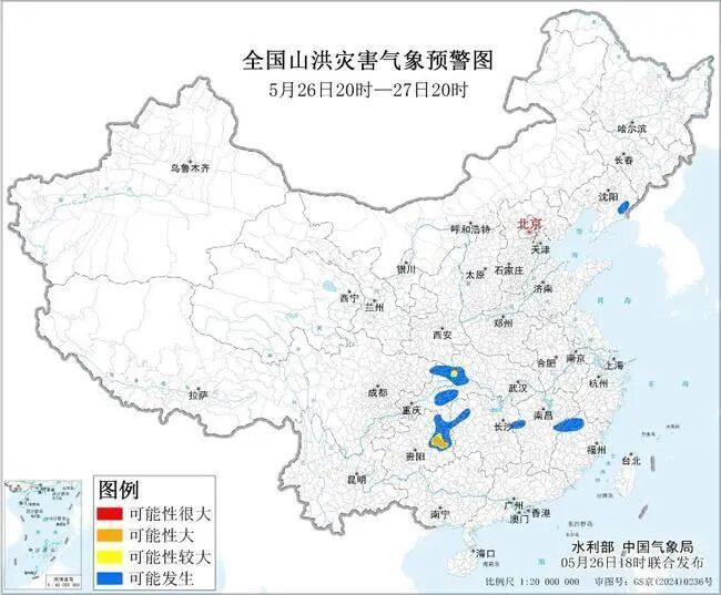 暴雨、雷暴大风！涉及这些省份 多部门联合发布预警