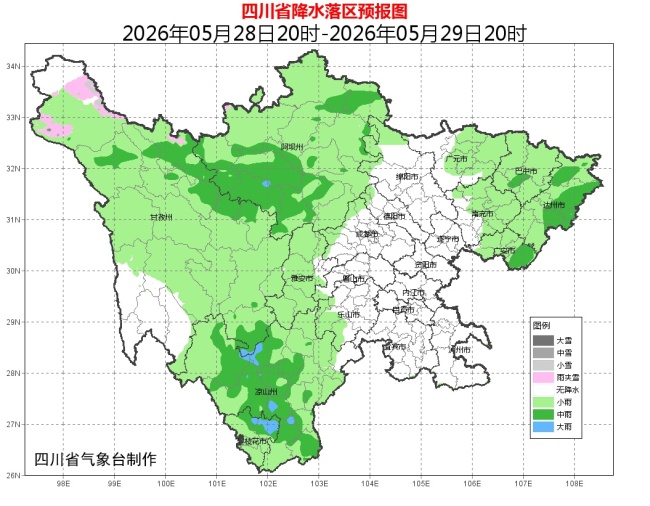 暴雨、雷暴大风！涉及这些省份 多部门联合发布预警