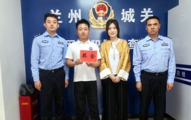 员工协助拦截涉诈钱款获表彰 警企联动反诈见成效
