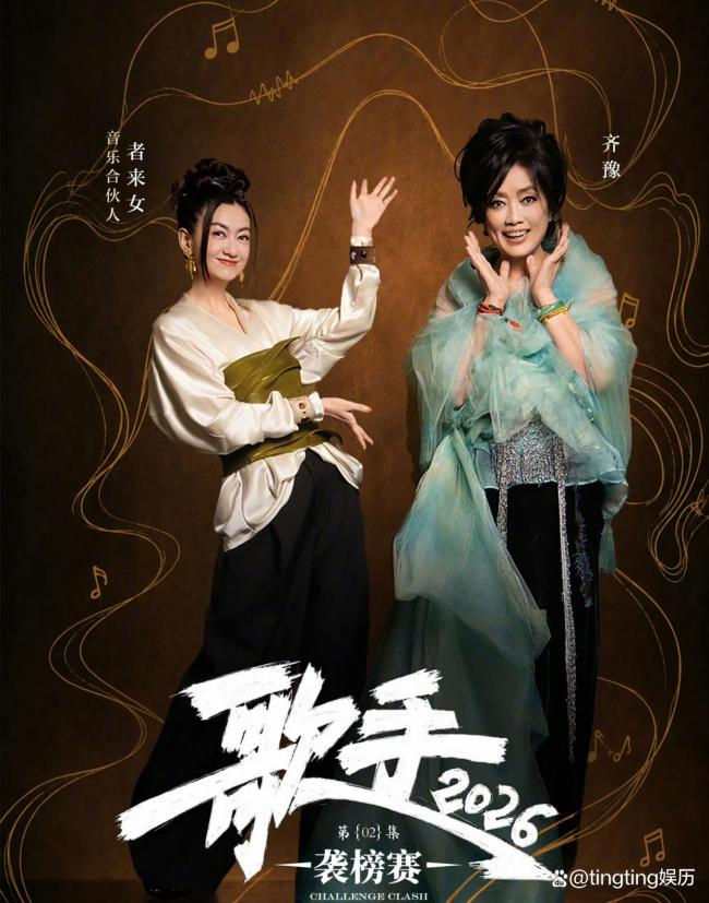 齐豫《大海》一开口就把观众唱哭了