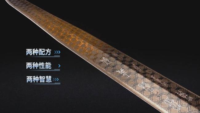 世界上最早的合金配方 揭秘古代智慧
