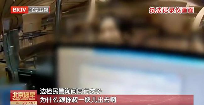 男子用双胞胎弟弟护照被处罚 父女联手出境猫腻败露
