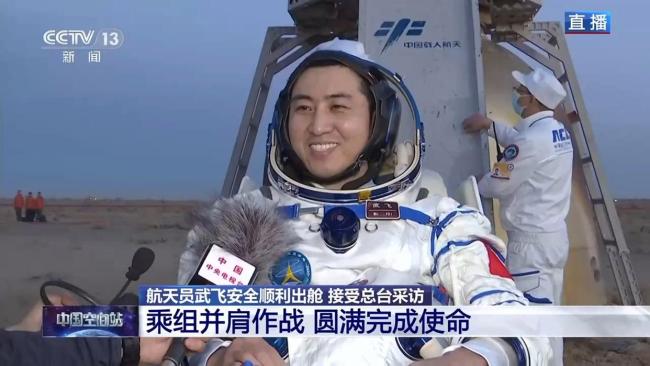 90后航天员武飞笑着滑滑梯出舱 青春最美的姿态
