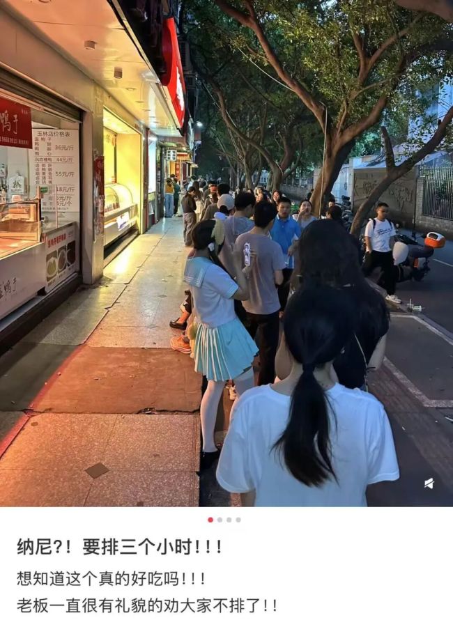 午休的白领,正在把商场B1变成钟点房