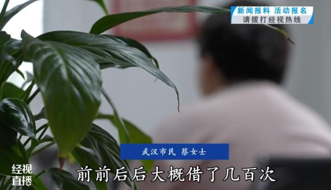 女子网恋三年被骗近百万元