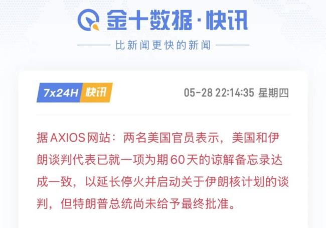 金價(jià)又跌麻了 銀行活躍手續(xù)費(fèi)打折