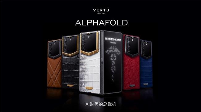 首個Hermes智能體手機來了 AI時代的總裁機