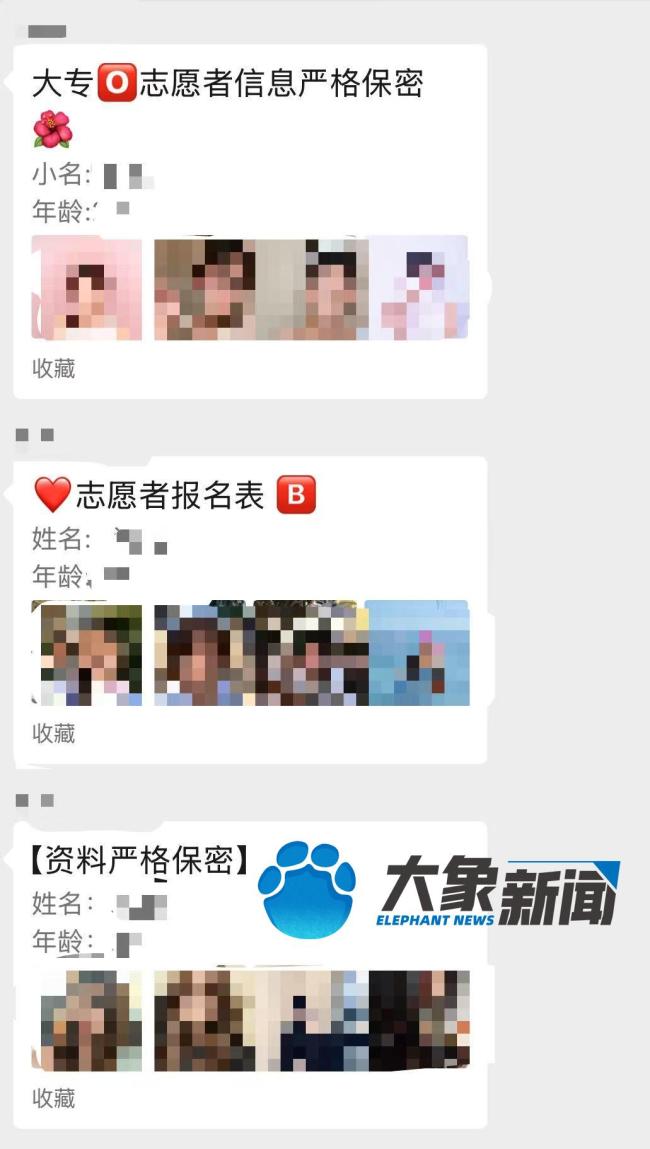 記者暗訪助孕實(shí)驗(yàn)室遭拖拽 非法機(jī)構(gòu)暴露真相