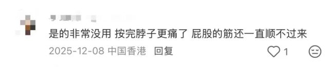 午休的白領(lǐng)，正在把商場(chǎng)B1變成鐘點(diǎn)房