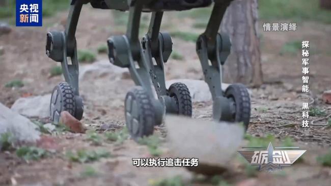 揭秘軍事智能“黑科技”機(jī)器獒 顛覆未來戰(zhàn)場(chǎng)