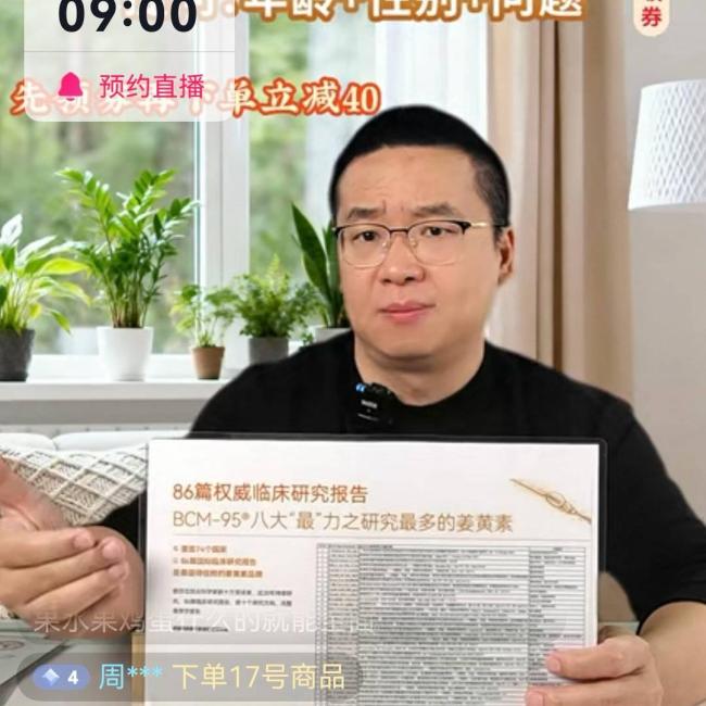 揭黑醫(yī)生張煜回應(yīng)勝訴 郁氣終得疏散