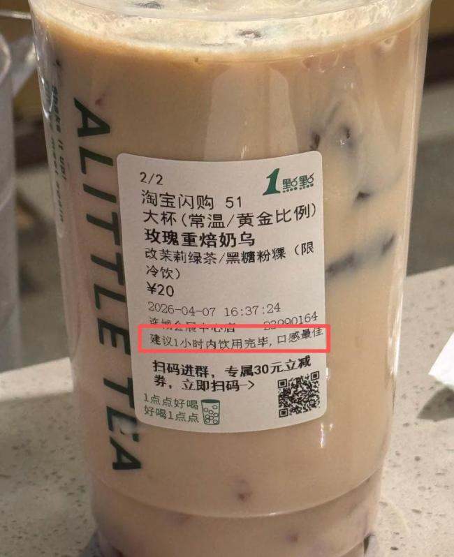 奶茶開封2小時細(xì)菌瘋狂暴漲，很多人天天在喝，甚至進(jìn)急診！ 小心“奶茶刺客”