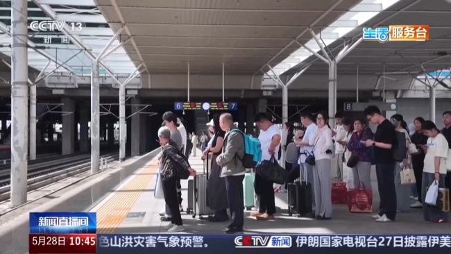 银发列车焕新上线 哪些车次有优惠？