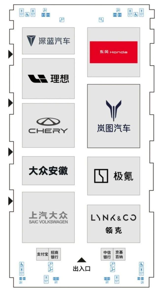 2026粵港澳大灣區(qū)車展 科技人文美學(xué)盛宴