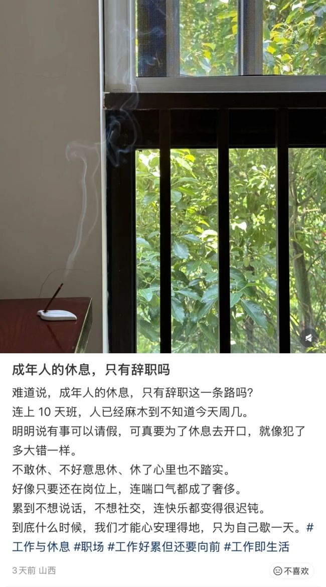 午休的白領(lǐng)，正在把商場(chǎng)B1變成鐘點(diǎn)房