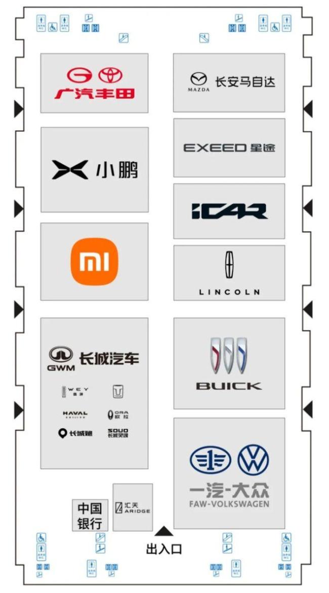 2026粤港澳大湾区车展 科技人文美学盛宴