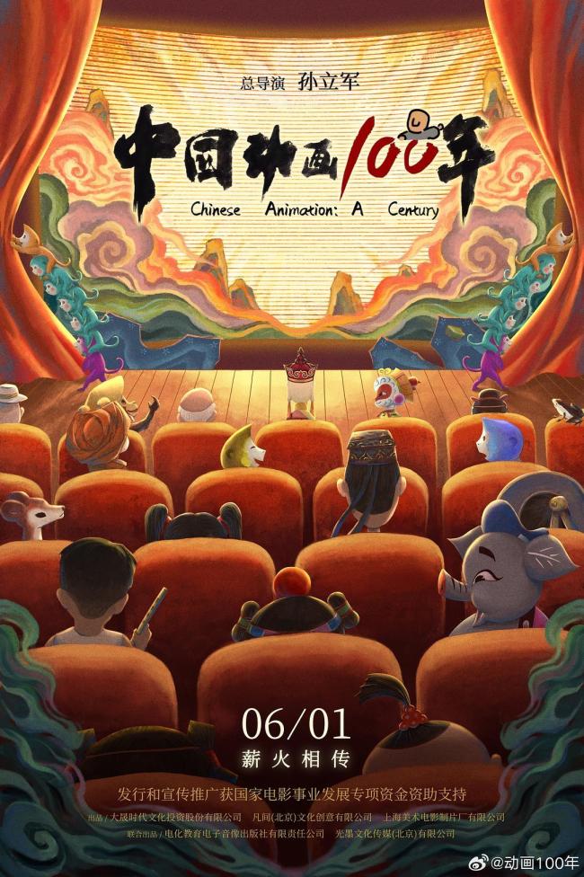 六月新片 谁将成为黑马