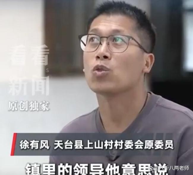 古樹被毀上級部門一問三不知 六百年記憶何以至此