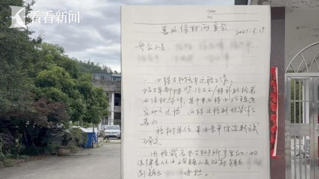 600年古樹為重點工程讓路后死亡 遷移過程疑云重重