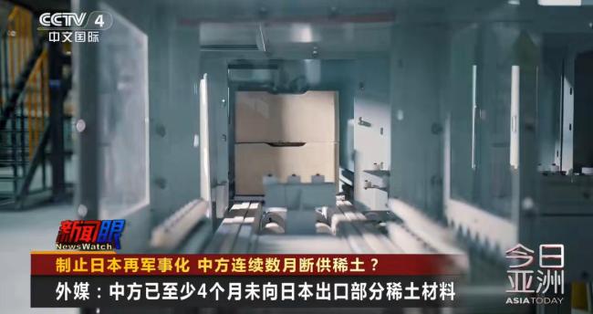 日本再軍事化的代價來了 多維度沖擊顯現(xiàn)
