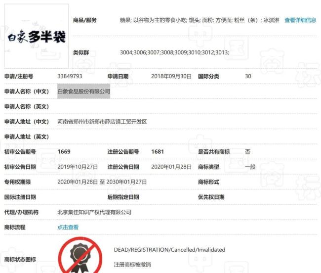 1174個(gè)欺騙性商標(biāo)被宣告無效 治理成效顯著